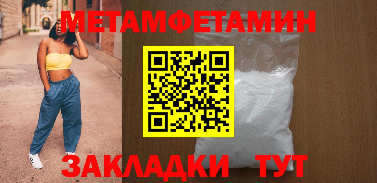 Меф   Cocaine  Гашиш  Ухта  Гашиш  Вход с VPN  Купить закладку 