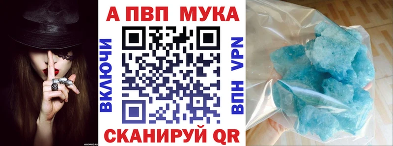 А ПВП кристаллы где купить наркотик Ухта