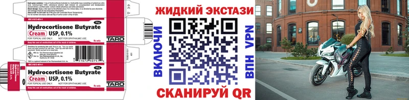 БУТИРАТ 1.4BDO  Ухта 
