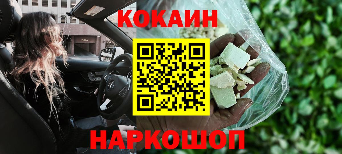 Ухта  Cocaine 98%  Cocaine 99%  Вход с VPN 