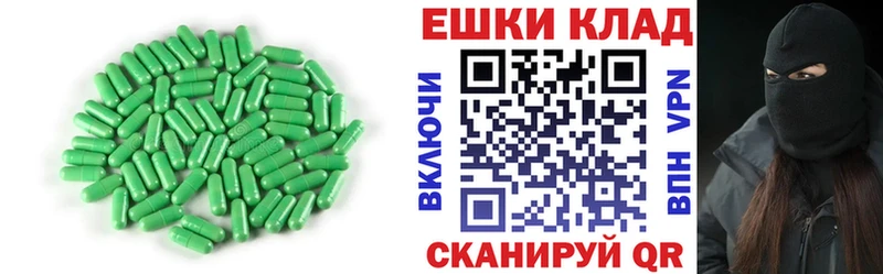 ЭКСТАЗИ 250 мг  магазин  наркотиков  Ухта 