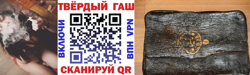 Гашиш VHQ  где купить наркоту  кракен ссылки  Ухта 