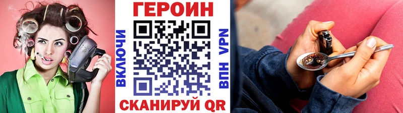 где продают   гидра зеркало  ГЕРОИН герыч  Ухта 