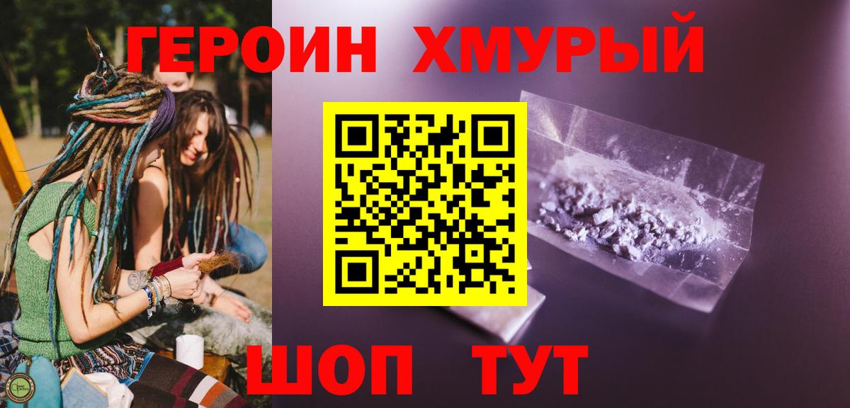 NBOMe Ухта