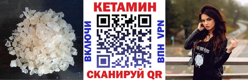 КЕТАМИН ketamine Ухта