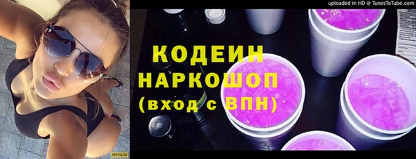 скорость mdpv Абдулино