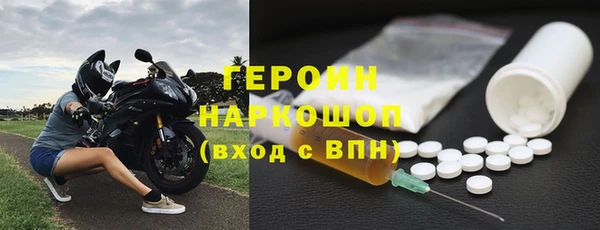кокаин перу Абинск