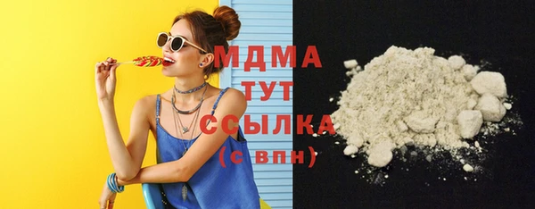 экстази Алексеевка