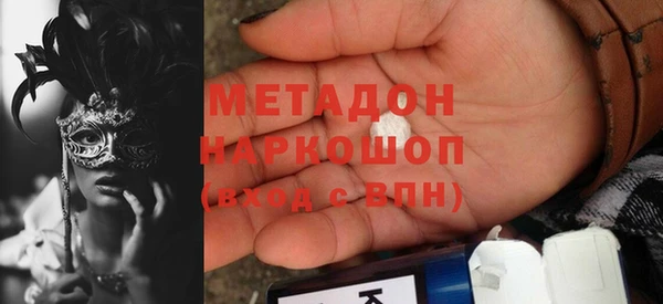 кокаин перу Абинск