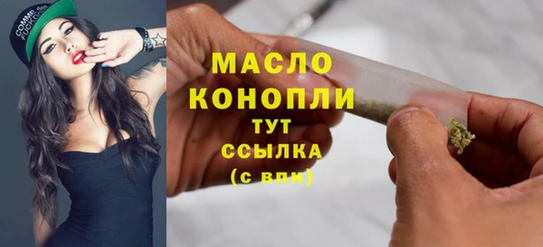 альфа пвп VHQ Нязепетровск