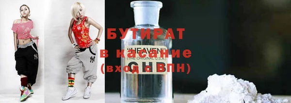 скорость mdpv Абдулино