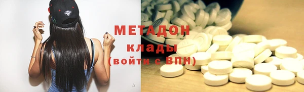 скорость mdpv Абдулино
