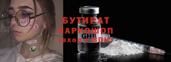 скорость mdpv Абдулино