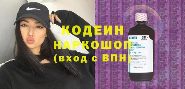 кокаин перу Абинск
