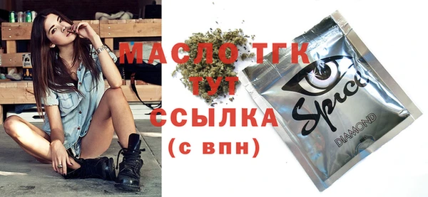 скорость mdpv Абдулино