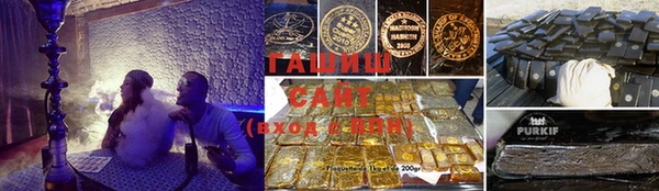 синтетический гашиш Нягань