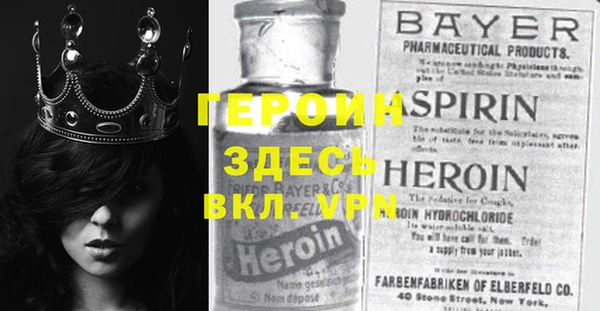 экстази Алексеевка