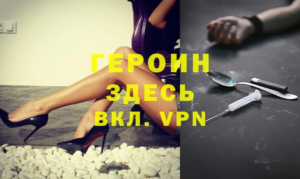индика Абаза