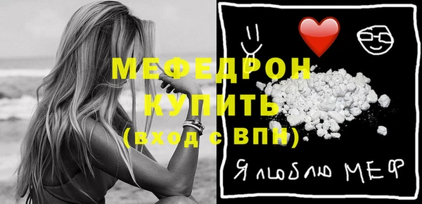 скорость mdpv Абдулино
