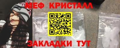 МДМА Пугачёв