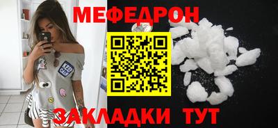 прущие крисы Первоуральск