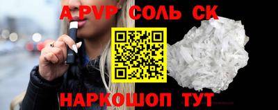 прущие крисы Первоуральск