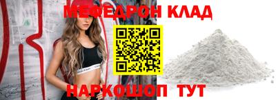 таблы Пыть-Ях