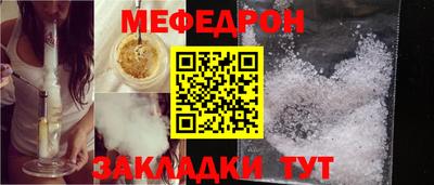 МДМА Пугачёв