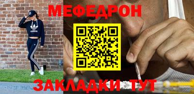 прущие крисы Первоуральск