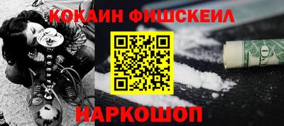 прущие крисы Первоуральск