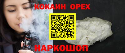 прущие крисы Первоуральск