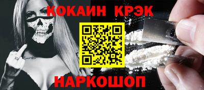 таблы Пыть-Ях