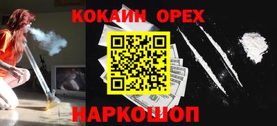 таблы Пыть-Ях
