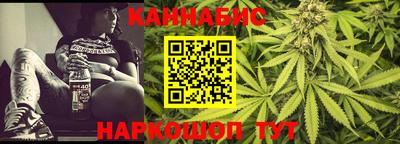 дистиллят марихуана Пенза
