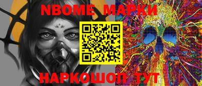 прущие крисы Первоуральск