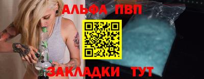 таблы Пыть-Ях