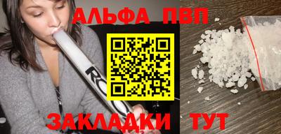 дистиллят марихуана Пенза