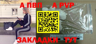 МДМА Пугачёв
