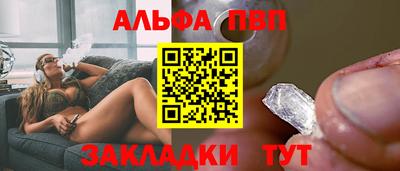 прущие крисы Первоуральск