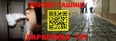 дистиллят марихуана Пенза