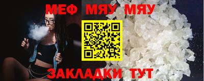 МДМА Пугачёв