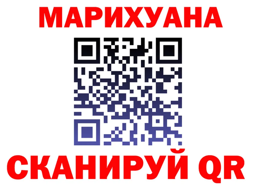 ГЕРОИН VHQ зеркало shop mega Ухта
