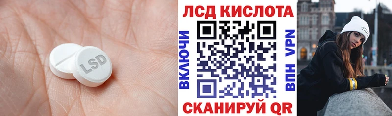 LSD-25 экстази кислота  закладки  blacksprut онион  Ухта 