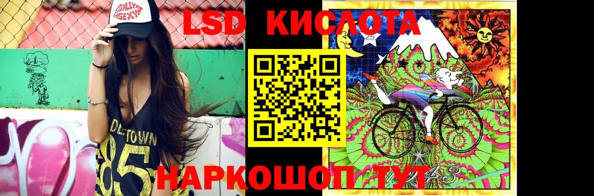 Ухта  LSD-25 экстази ecstasy  Лсд 25 экстази ecstasy  MEGA ТОР  Вход с VPN 