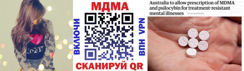 МДМА crystal  Ухта 