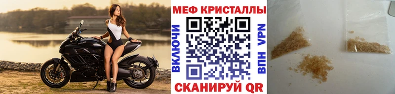 продажа наркотиков  Ухта  МЯУ-МЯУ кристаллы 