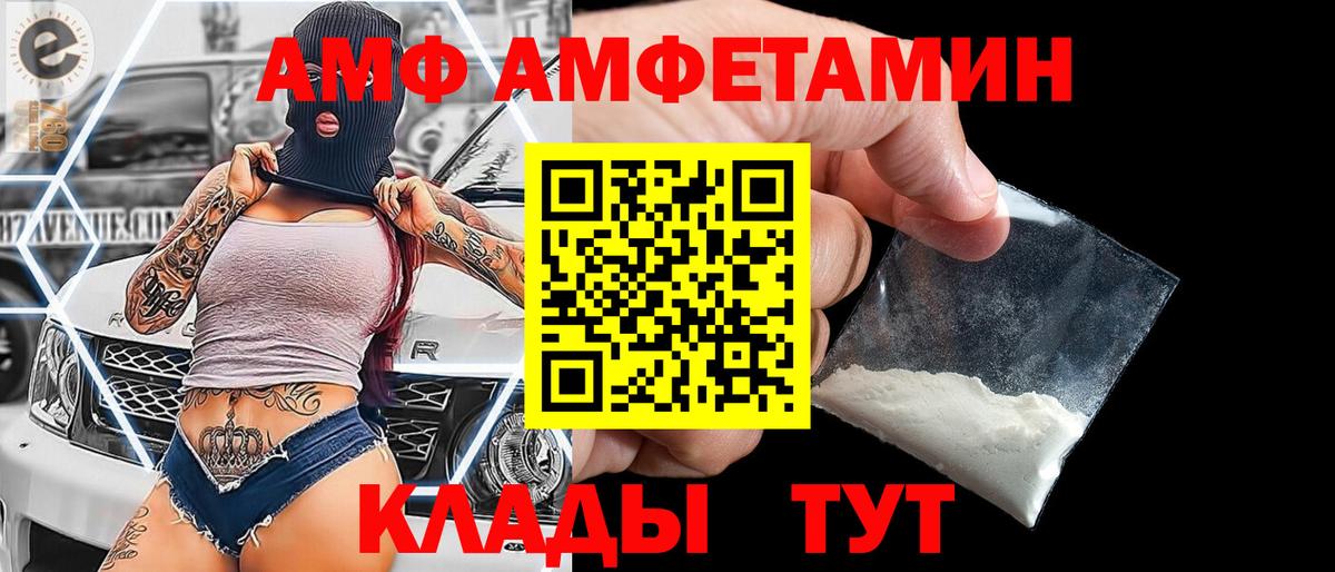 Ухта  Метамфетамин витя  Вход с VPN 