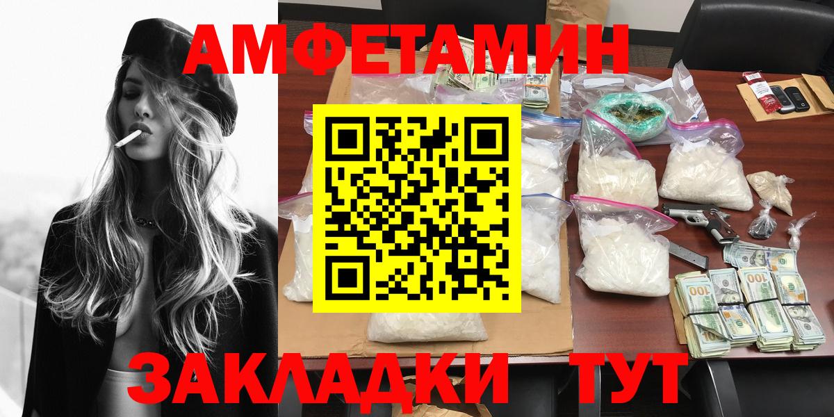 МЕТАМФЕТАМИН винт Ухта
