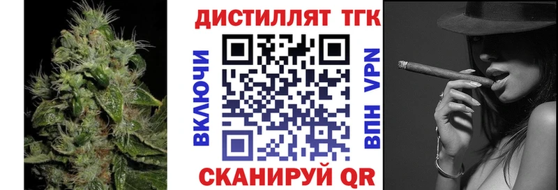 Дистиллят ТГК концентрат  купить наркоту  Ухта 