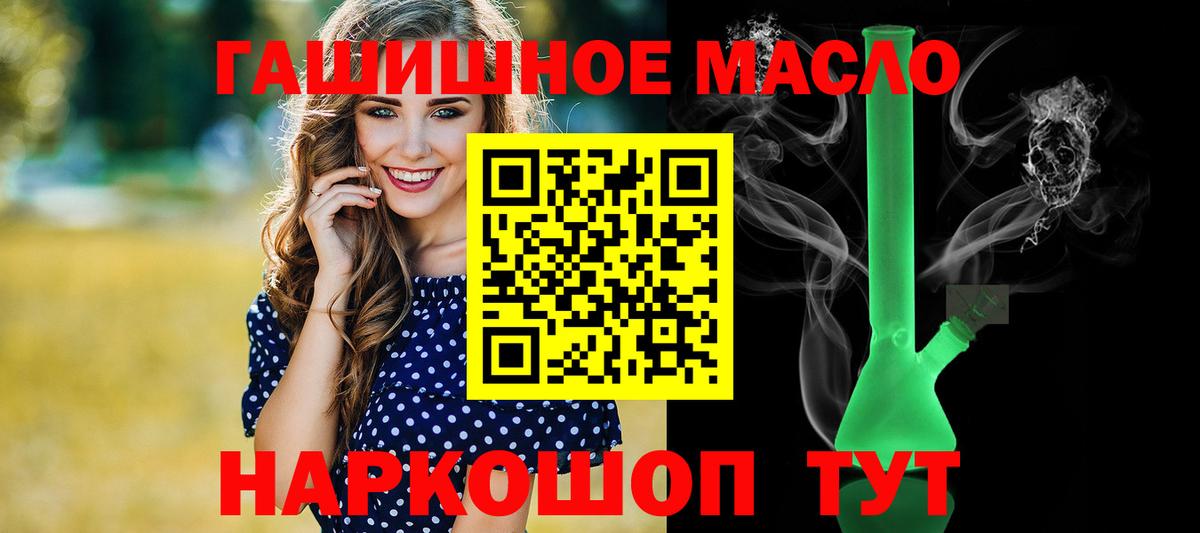 Дистиллят ТГК THC oil  Вход с VPN  Ухта  хочу наркоту    ССЫЛКА  ТГК вейп 